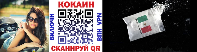 Названия наркотиков Владимир Cocaine  АМФ  Codein  Псилоцибиновые грибы  Меф мяу мяу  A PVP  Конопля  ГАШ 