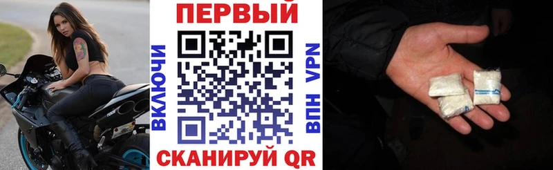 АМФЕТАМИН Premium  Владимир 