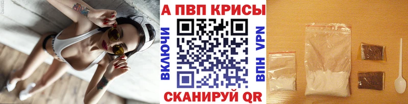 Alfa_PVP СК  где можно купить наркотик  Владимир 