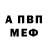 Амфетамин Premium Gulvira Zhangaskina