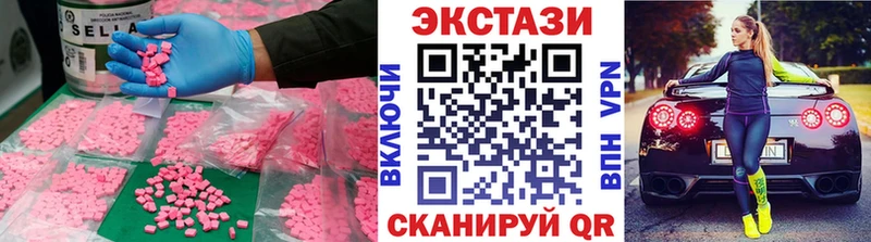 Экстази 280 MDMA  Владимир 
