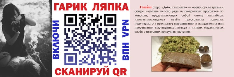 Гашиш индика сатива  Владимир 