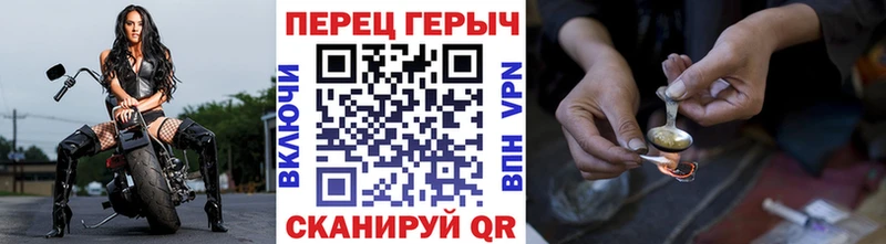 Героин гречка  где продают наркотики  Владимир 