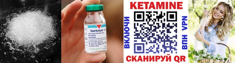 КЕТАМИН VHQ  это как зайти  Владимир  где можно купить   ОМГ ОМГ ТОР 