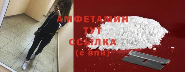 кокаин перу Богородск