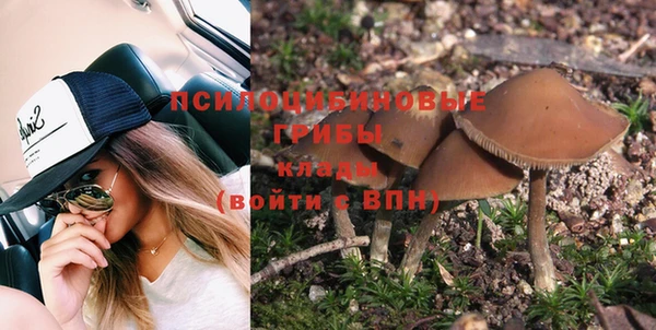 амфетамин Бугульма
