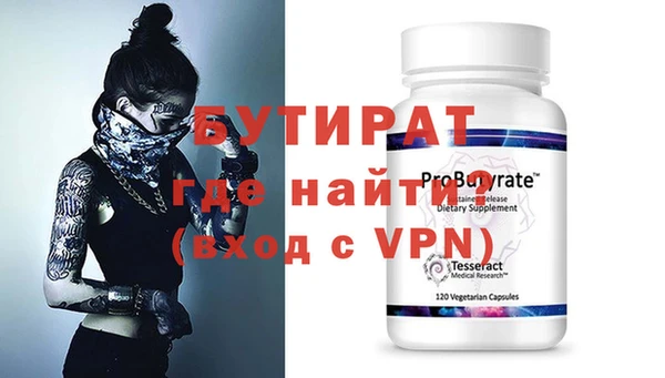 apvp Бородино