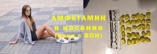 амфетамин Бугульма