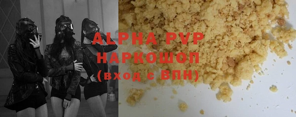 амфетамин Бугульма