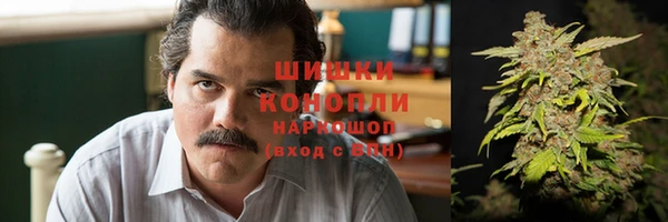 амфетамин Бугульма