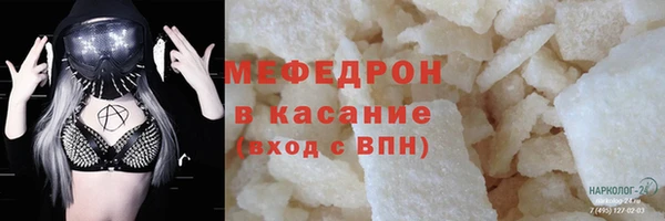 твердый Бронницы