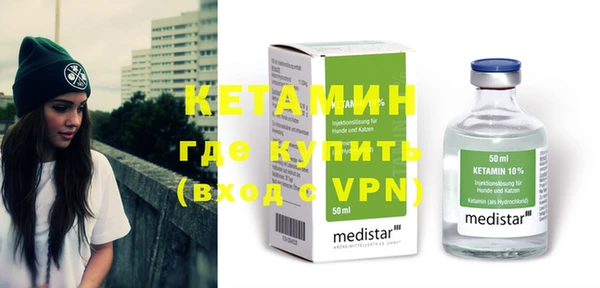 apvp Бородино