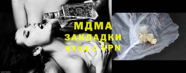 амфетамин Бугульма