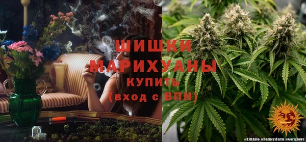 амфетамин Бугульма