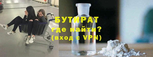 твердый Бронницы
