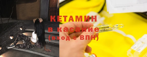 амфетамин Бугульма