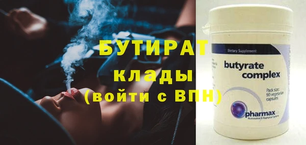 твердый Бронницы