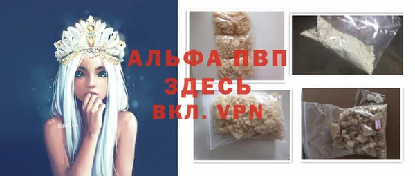 твердый Бронницы