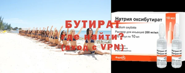 твердый Бронницы