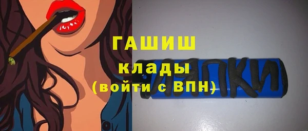 твердый Бронницы
