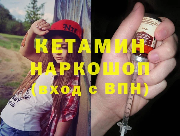 амфетамин Бугульма