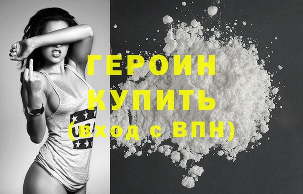 твердый Бронницы