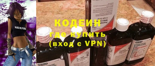 твердый Бронницы