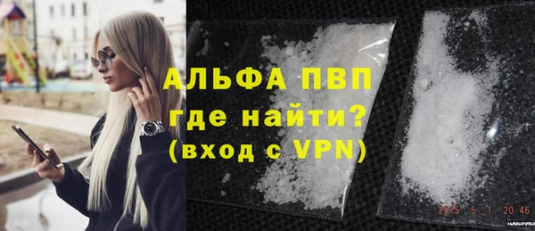 apvp Бородино