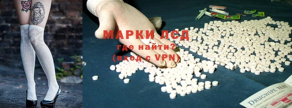 амфетамин Бугульма