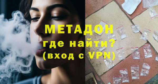 амфетамин Бугульма