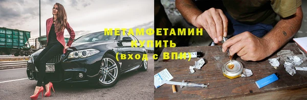 apvp Бородино