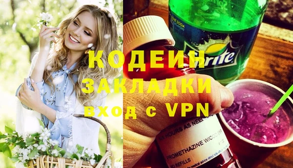 амфетамин Бугульма