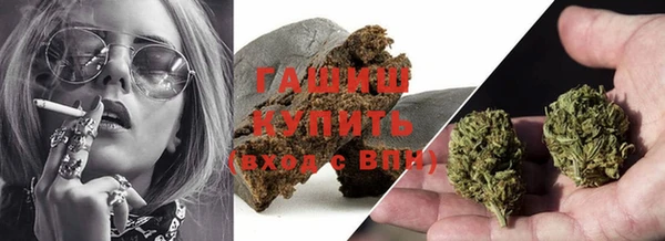 амфетамин Бугульма