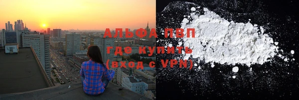 мяу мяу кристалл Богданович