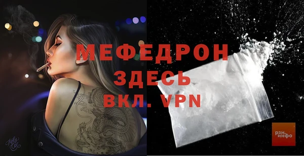 амфетамин Бугульма