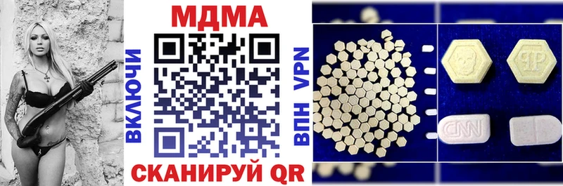 MDMA crystal  ссылка на мегу ТОР  Владимир 