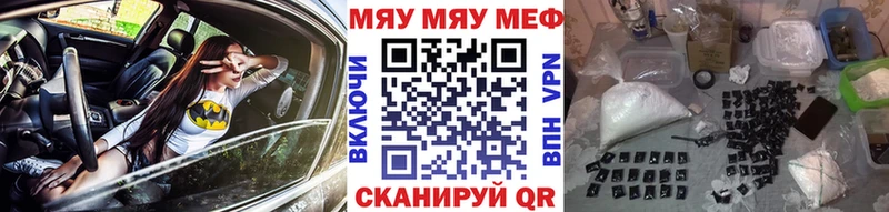 Мефедрон мука  Владимир 