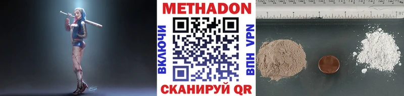 hydra сайт  Владимир  МЕТАДОН VHQ 