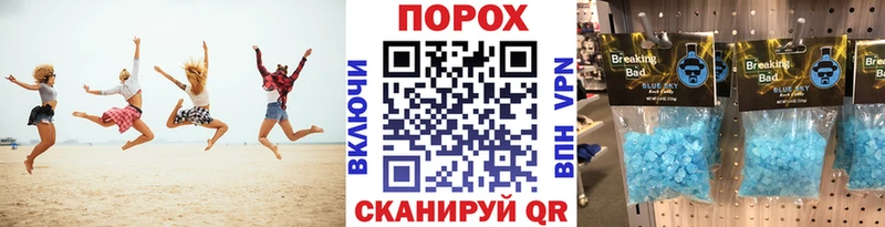 Первитин Декстрометамфетамин 99.9%  Владимир 