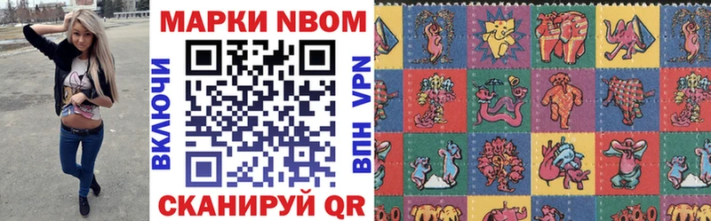 Марки N-bome 1500мкг  Владимир 